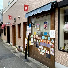 パンバピピ