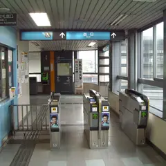 大塚駅