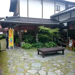 筑後國奥八女茶の葉堂