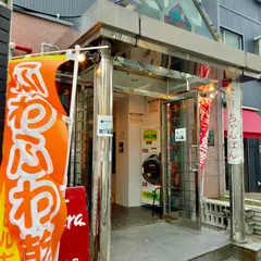 古４季