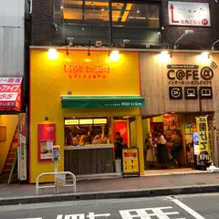 生タピオカ専門店モッチャム博多駅前店