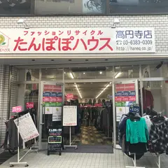 たんぽぽハウス 高円寺店
