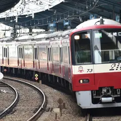 平和島駅