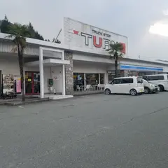 トラックストップターン 赤穂店