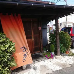 あじまさ