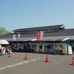 長池農産物直売所 リップル