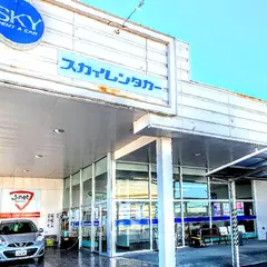 スカイレンタカー（株） 鹿児島空港営業所