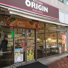 オリジン弁当 清澄店