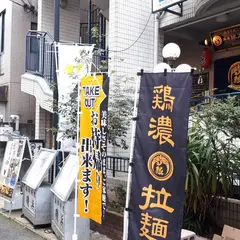 兵庫縁乃助商店