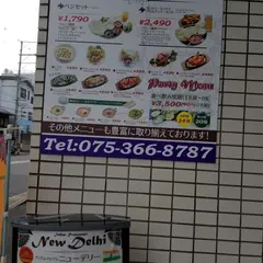 ニューデリー