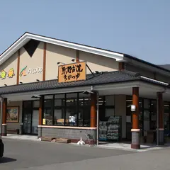 Ａコープ紀南熊野古道ちかつゆ店