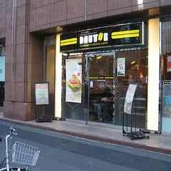 ドトールコーヒーショップ 西武新宿北口店