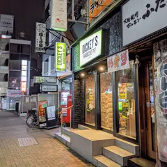 Dickey's Barbecue Pit Meguro