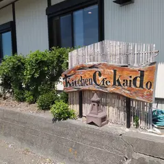 キッチンカフェ海土