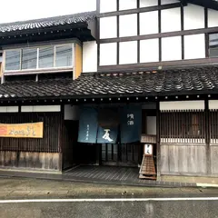 吉乃友酒造