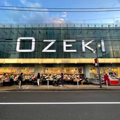 オオゼキ尾山台店