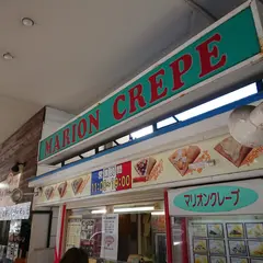 マリオンクレープ 万代シティ店