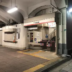 今宮戎駅