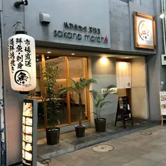 魚マルシェ 2号店