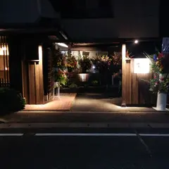 和 -nagomi-