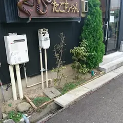 たこ焼き たこちゃん