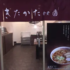 きたかた食堂 南久宝寺店