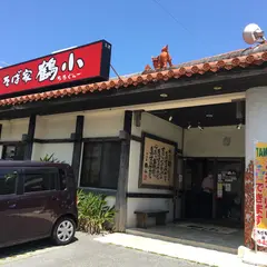 そば家鶴小 壺川店