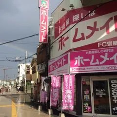 ホームメイトFC寝屋川店