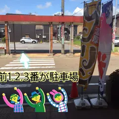 かつぼ屋