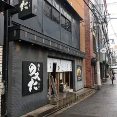 麺屋 のスた
