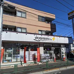WORKMAN Plus 練馬石神井店