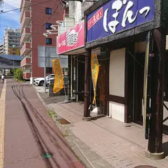 カレーの店 南國堂