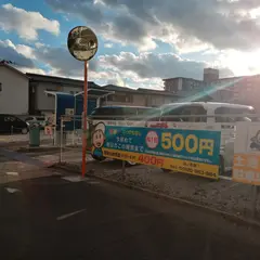 ミニッツパーク24h 浜ノ町第1