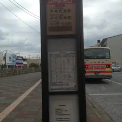 五井駅東口