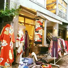 USED KIMONO 着物古着と卒業袴レンタルの店 【蜜月 | みつげつ】