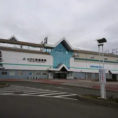 くりこま高原駅