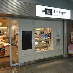 ベーカリー＆カフェ ルパ 高幡店
