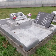 ハイセイコーの墓
