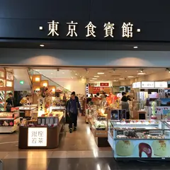 北海道どさんこプラザ羽田空港店