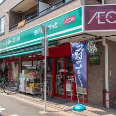 まいばすけっと 大森北４丁目店