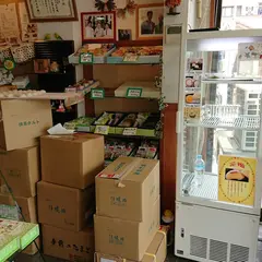 有限会社江戸屋
