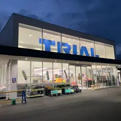 スーパーセンタートライアル三田店