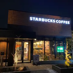 スターバックスコーヒー 八戸城下店