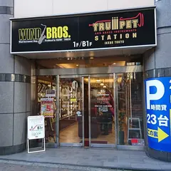 （株）池部楽器店 ウインドブロス