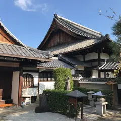 正定院