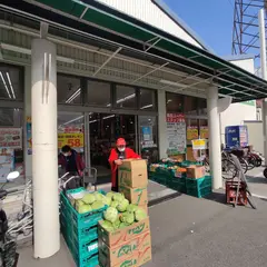 業務スーパーガリバー 寝屋川店