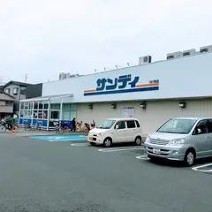 サンディ 寝屋川池田本町店