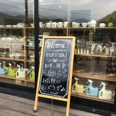 -morinoki- 紅茶専門店 森の樹