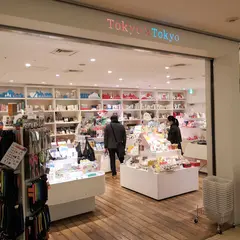 Tokyo's Tokyo