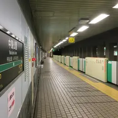 中島公園駅